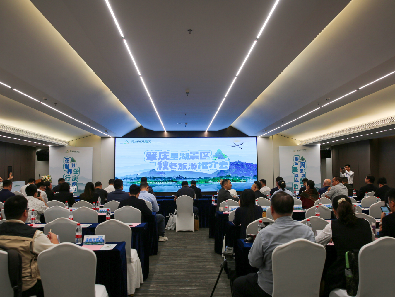 深圳、成都市民免门票游星湖！2025年星湖旅游景区推介会在深举行