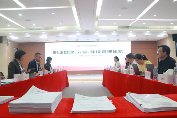 建立托育行业安全新标杆！深业托育首套安健环管理体系开展专家评审