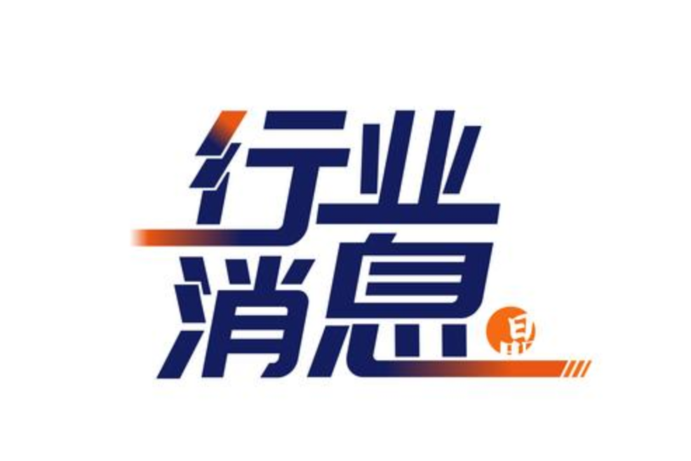 以数据要素驱动智能风控创新,平安数字化风控项目斩获全国“数据要素×”大赛二等奖