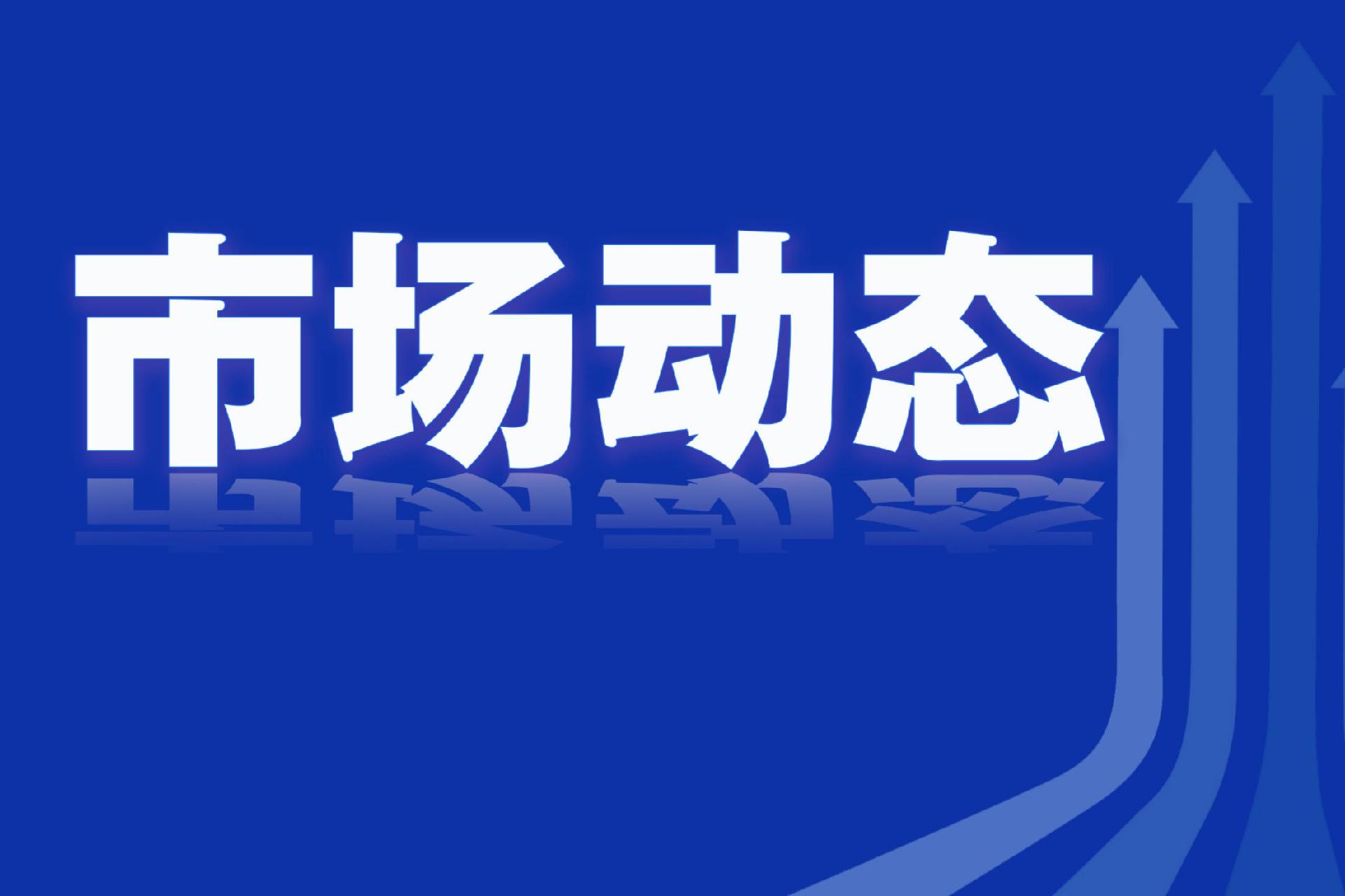 警示八大风险！市场监管总局发布《互联网平台反垄断合规指引（征求意见稿）》