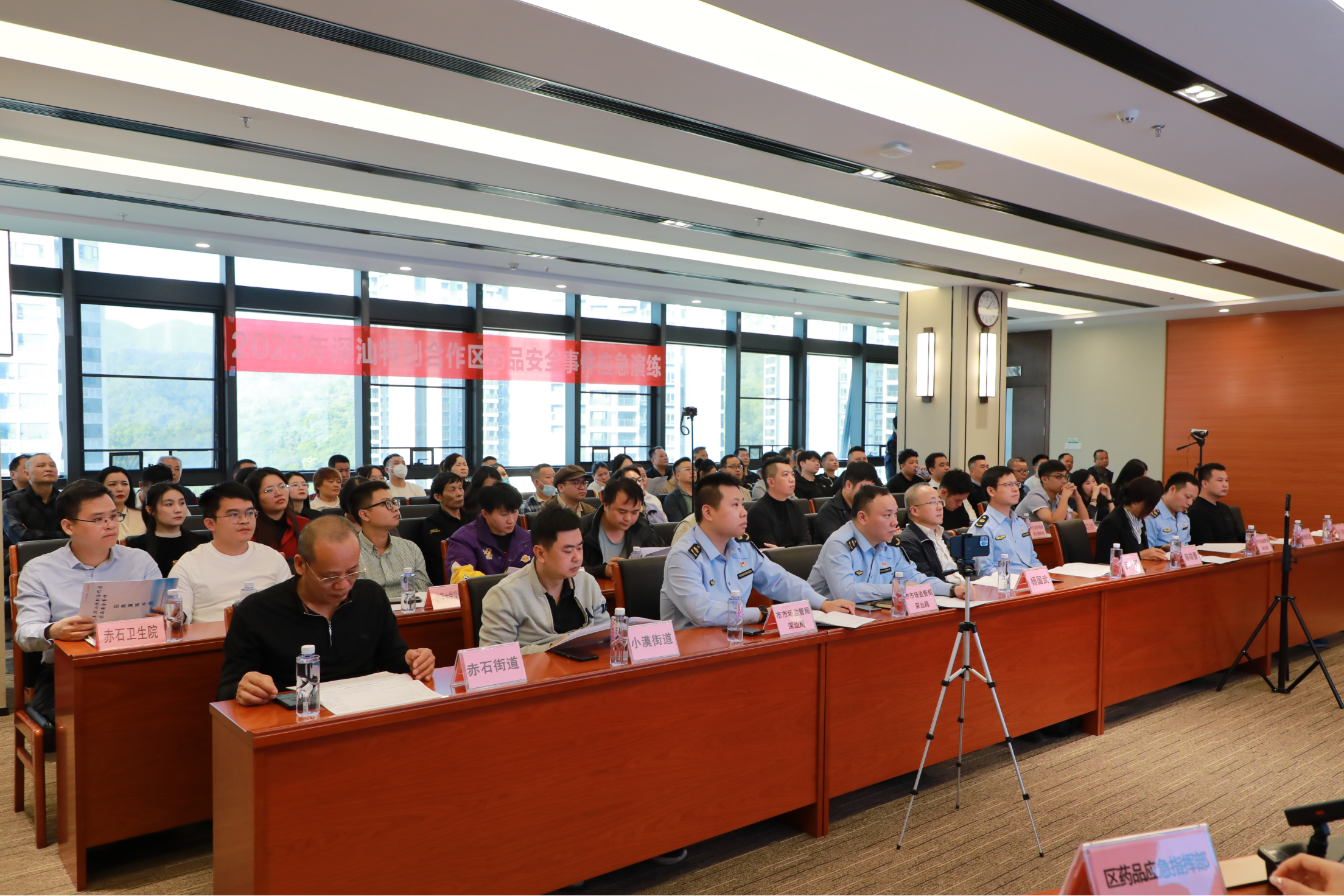 深汕特别合作区举行2025年药品安全应急演练