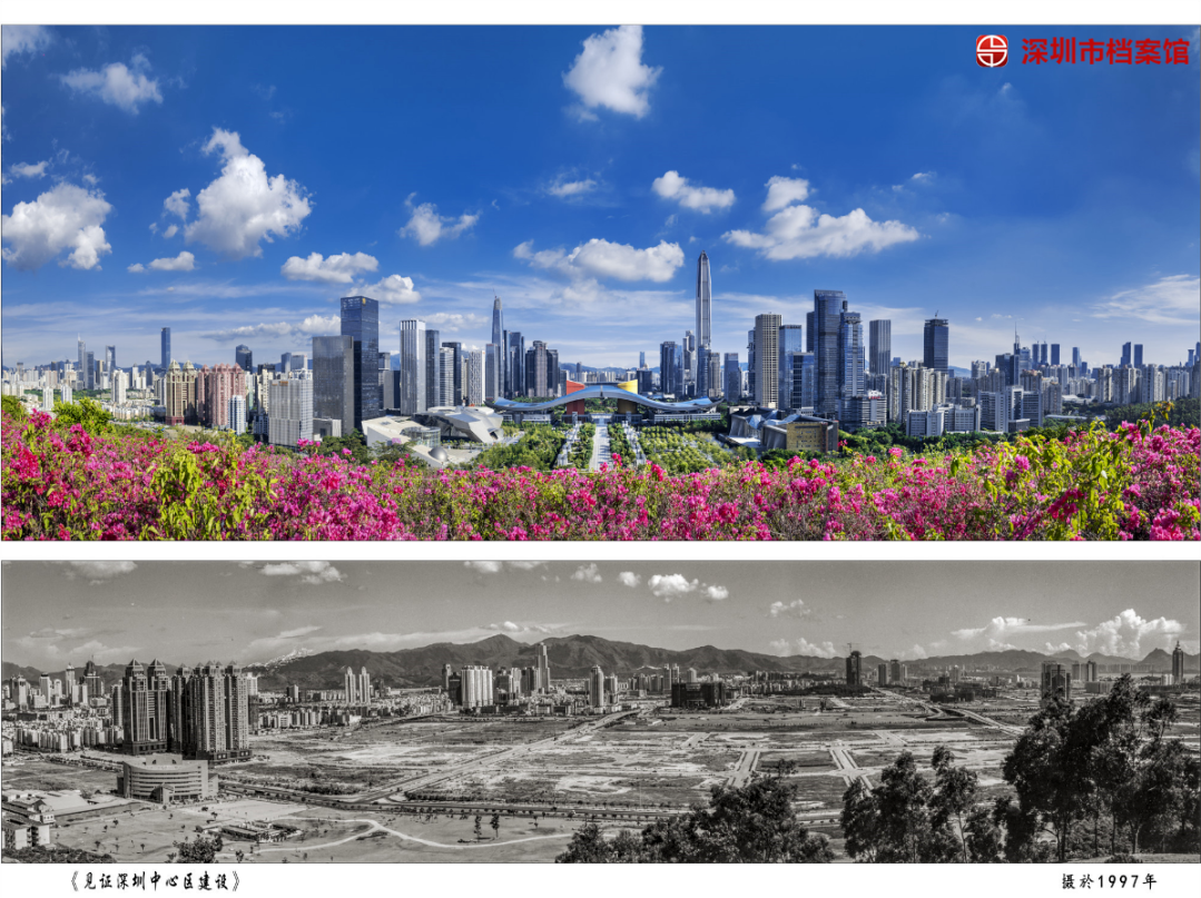 腾飞，日新月异 | 口述岁月·福田②
