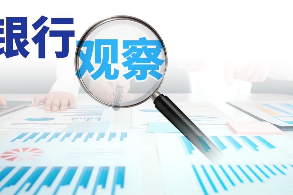 又一家银行官宣：停售5年定期存款