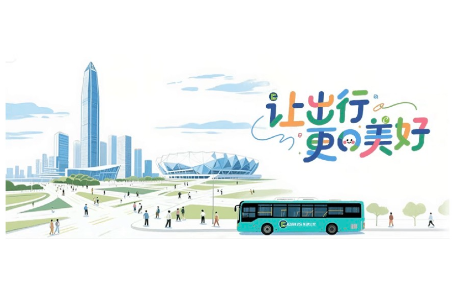 公交出行请注意:深圳东部公交E28线路运营信息有变