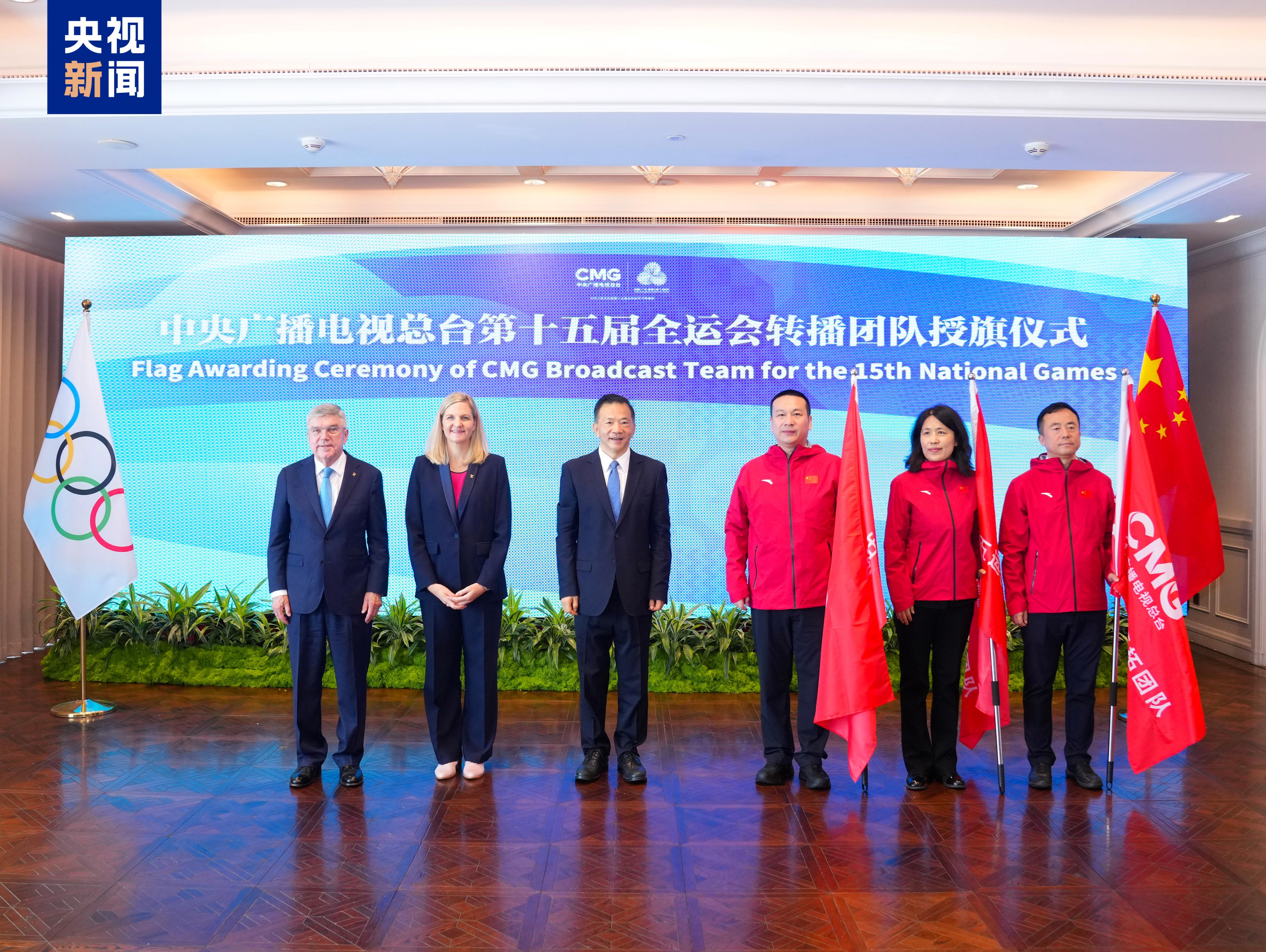 签约！中央广播电视总台与国际奥委会达成2026—2032年奥运会版权长款协议 总台2026年米兰冬奥会报道标识发布