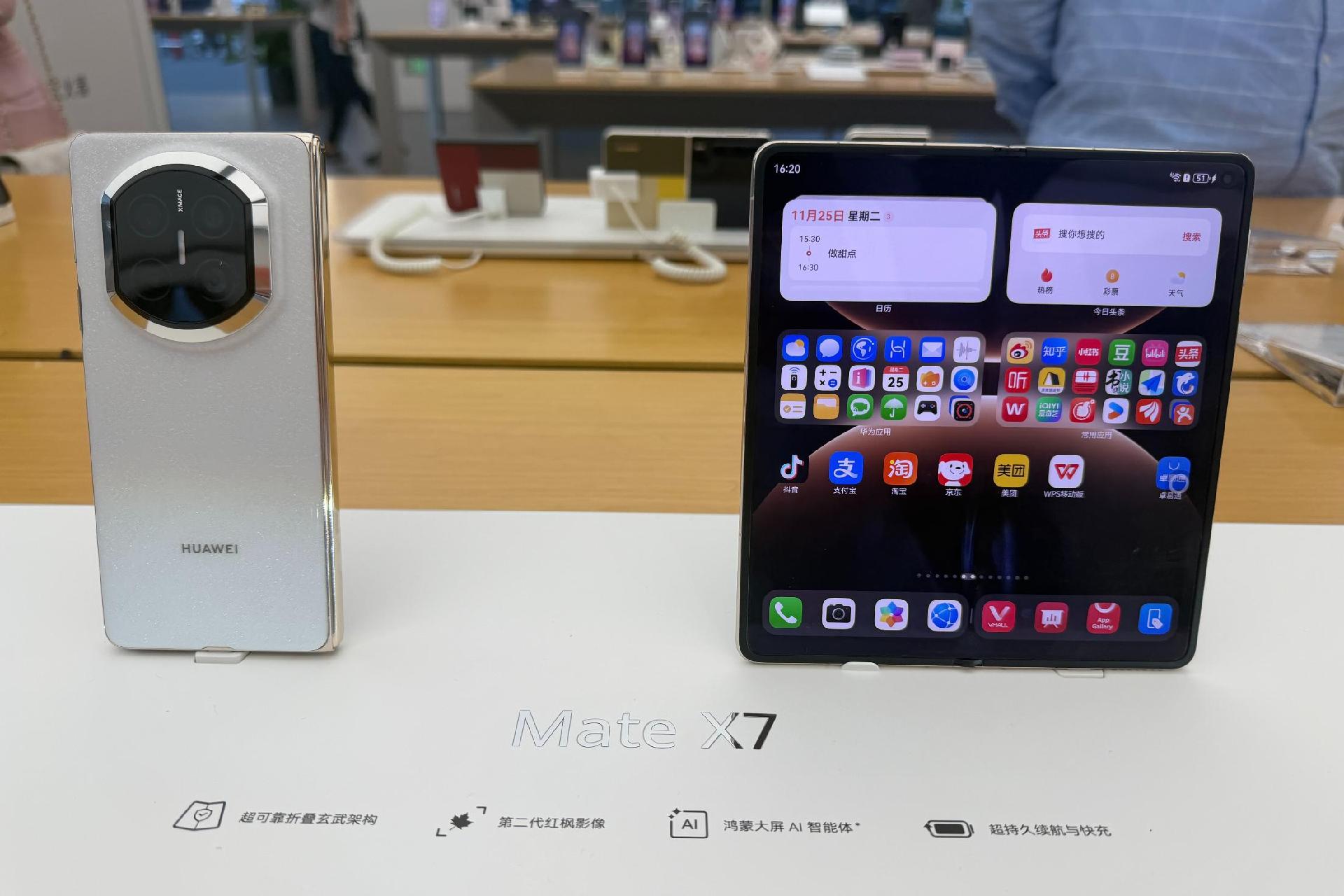 性能、通信、影像全线跃升，麒麟9030芯片亮相，华为新手机在“卷”什么