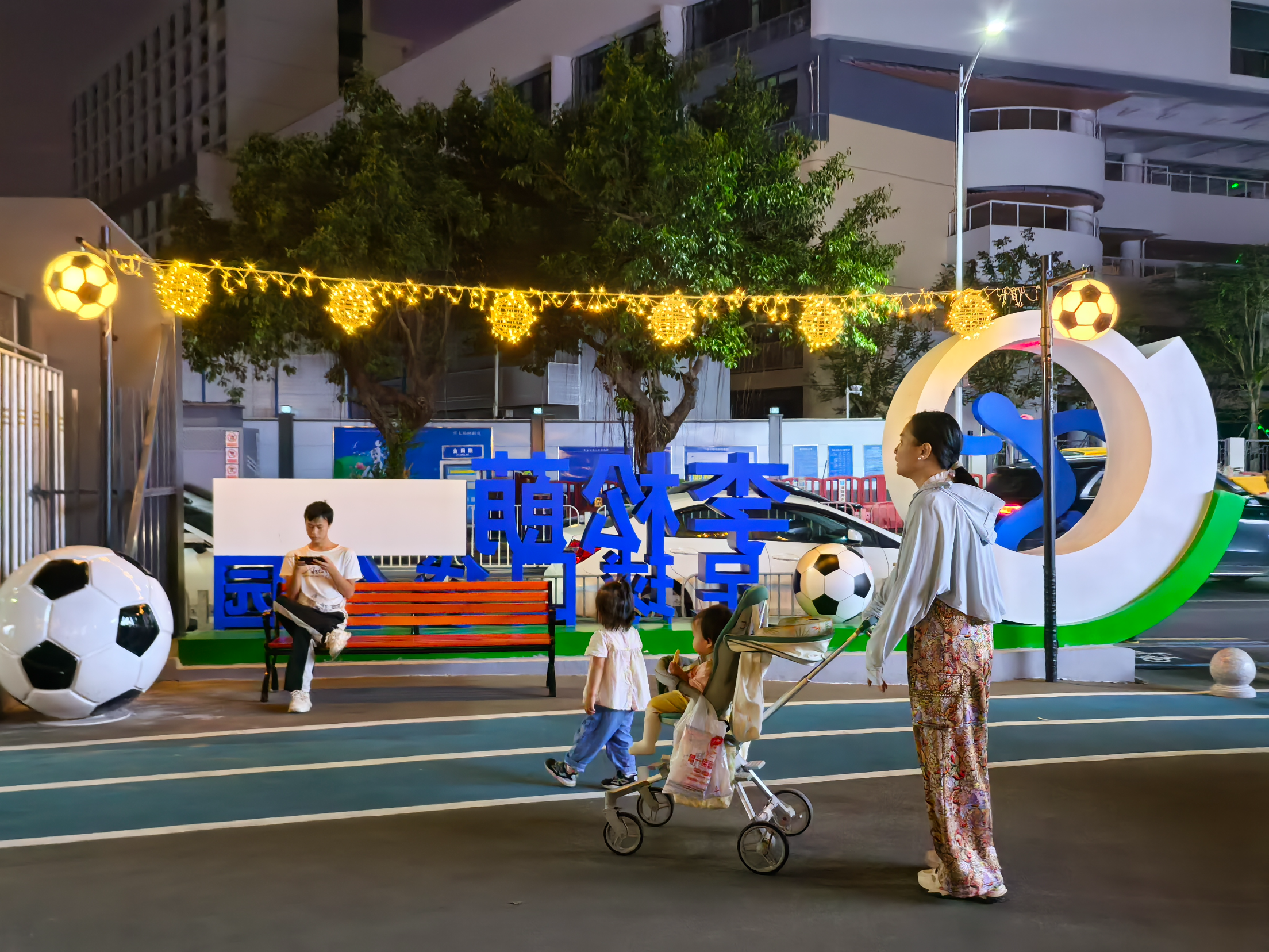 全运烟火气暖透李松蓢!老村焕新让市民直呼“赛事红利太实在” 