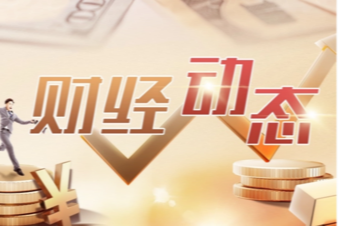 9家机构同获全国“敬老文明号”称号,看兴业如何打造“老年友好型”银行