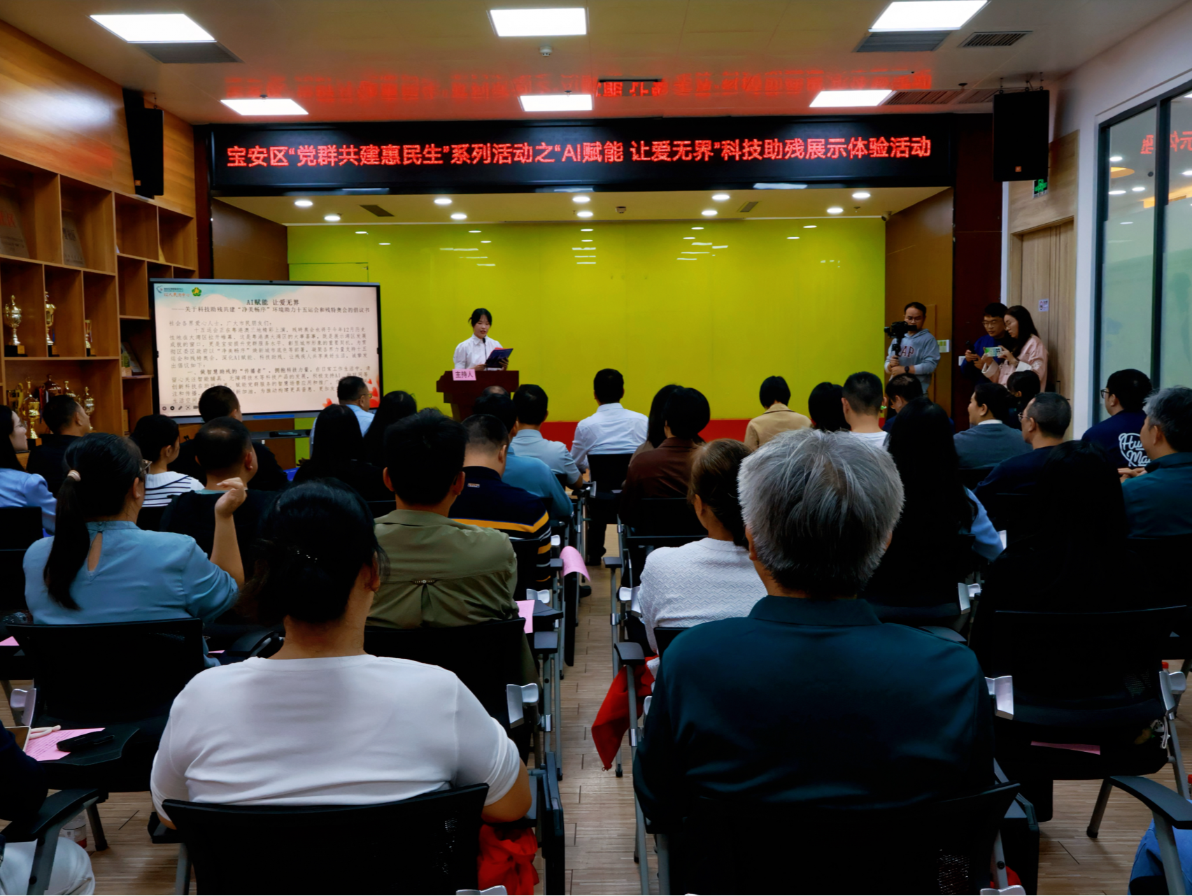 除了爱心，还有一个很好的助残工具，那就是AI