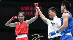 （全运会）（2）拳击——女子66公斤级八分之一决赛：杨柳晋级