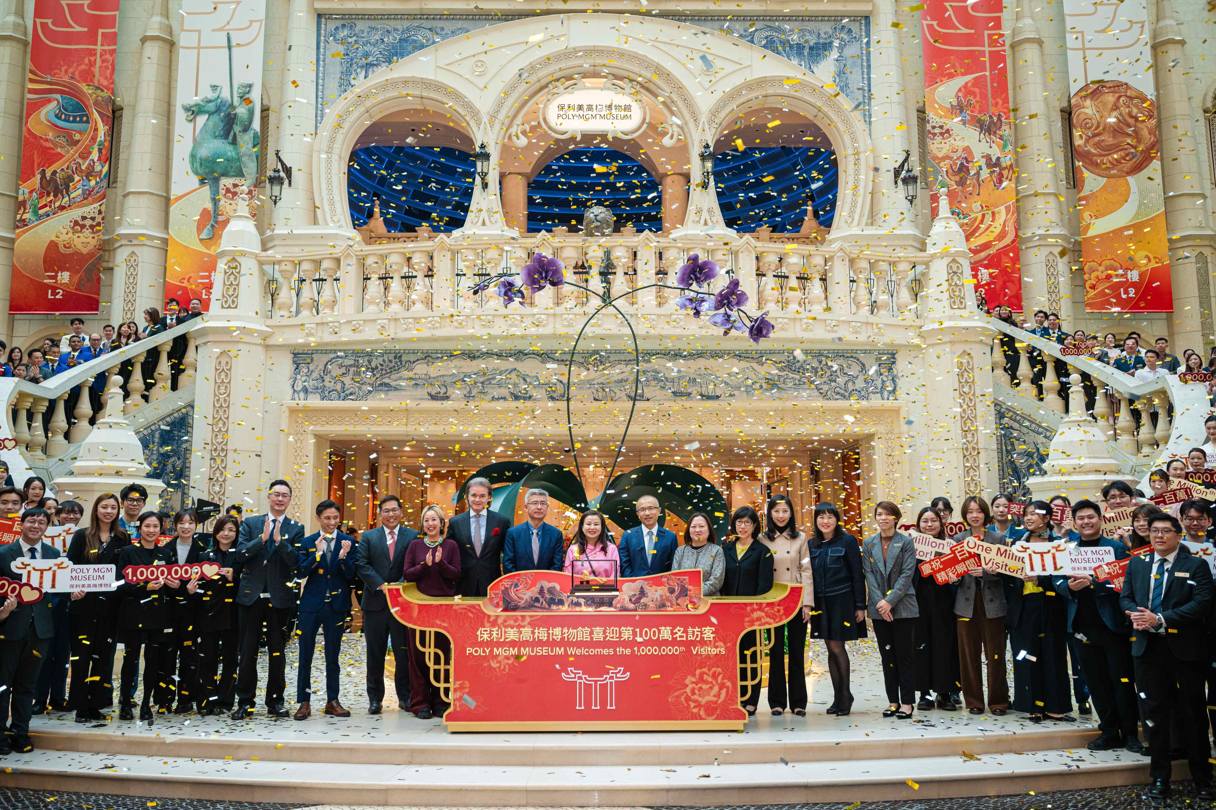 百万访客见证魅力！保利美高梅博物馆活态策展引全球瞩目
