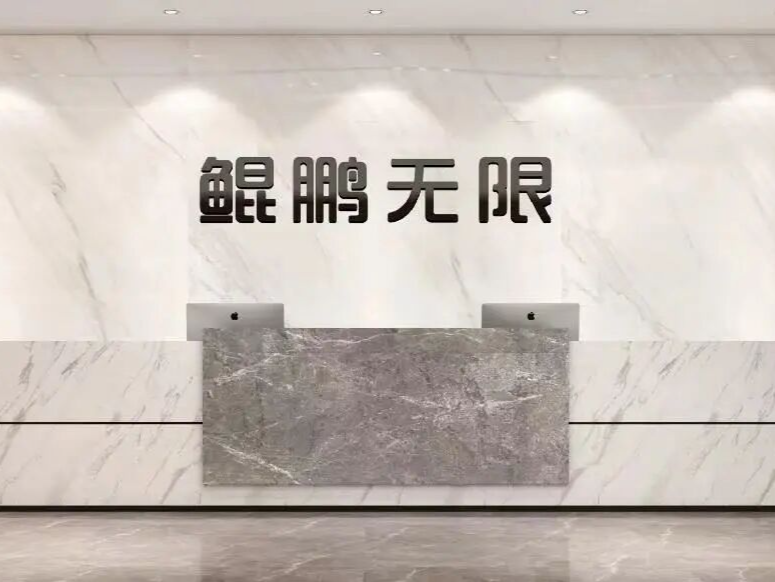 深圳数转新引擎:鲲鹏无限智造云赋能产业升级