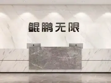 深圳数转新引擎：鲲鹏无限智造云赋能产业升级