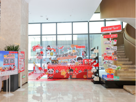 赛场外的服务标杆！京东快递联合多方打造大湾区文旅新服务