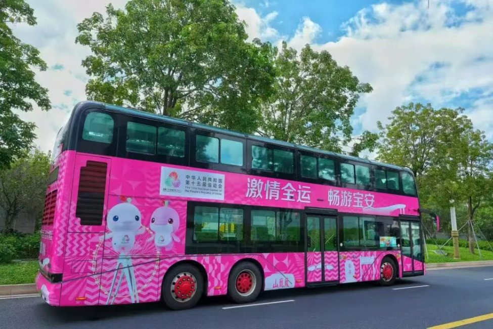 宝安两条免费文旅专线开通，畅玩十五运会、高交会