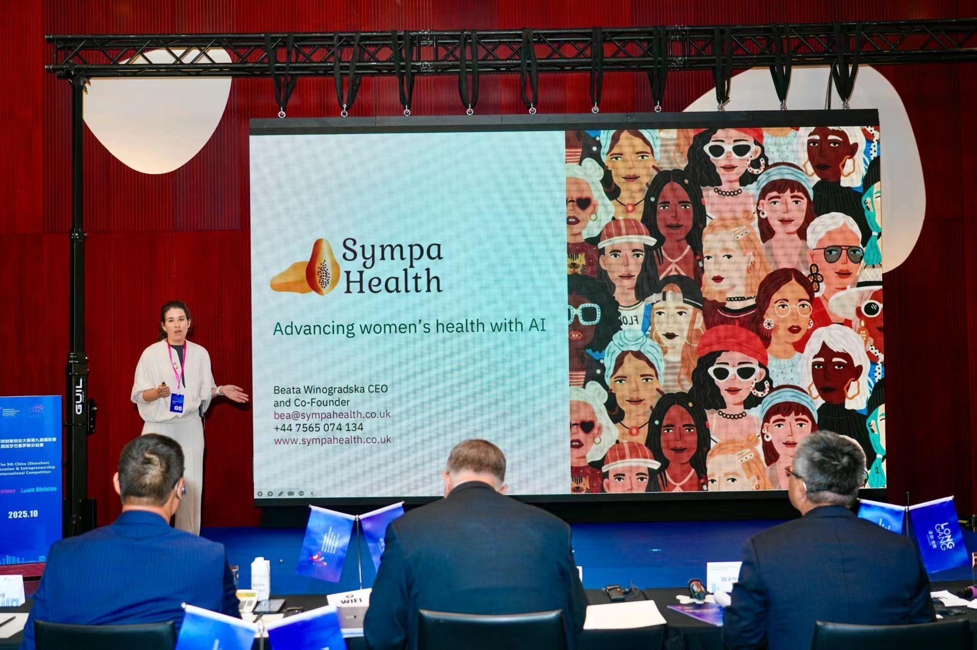 深创赛国际赛西班牙巴塞罗那分站赛举行 6个项目签约龙岗