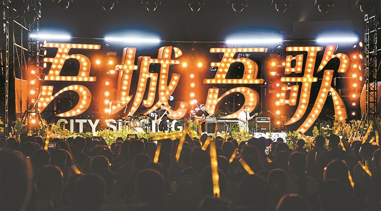 從“城市民謠”到“民謠城市” 三載吟唱，“吾城吾歌”讓民謠融入深圳城市肌理