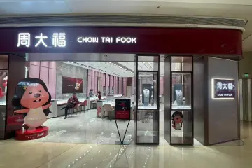 财经调查|黄金消费现“K型”走势:周大福日均关店3家,股价3日跌逾10%