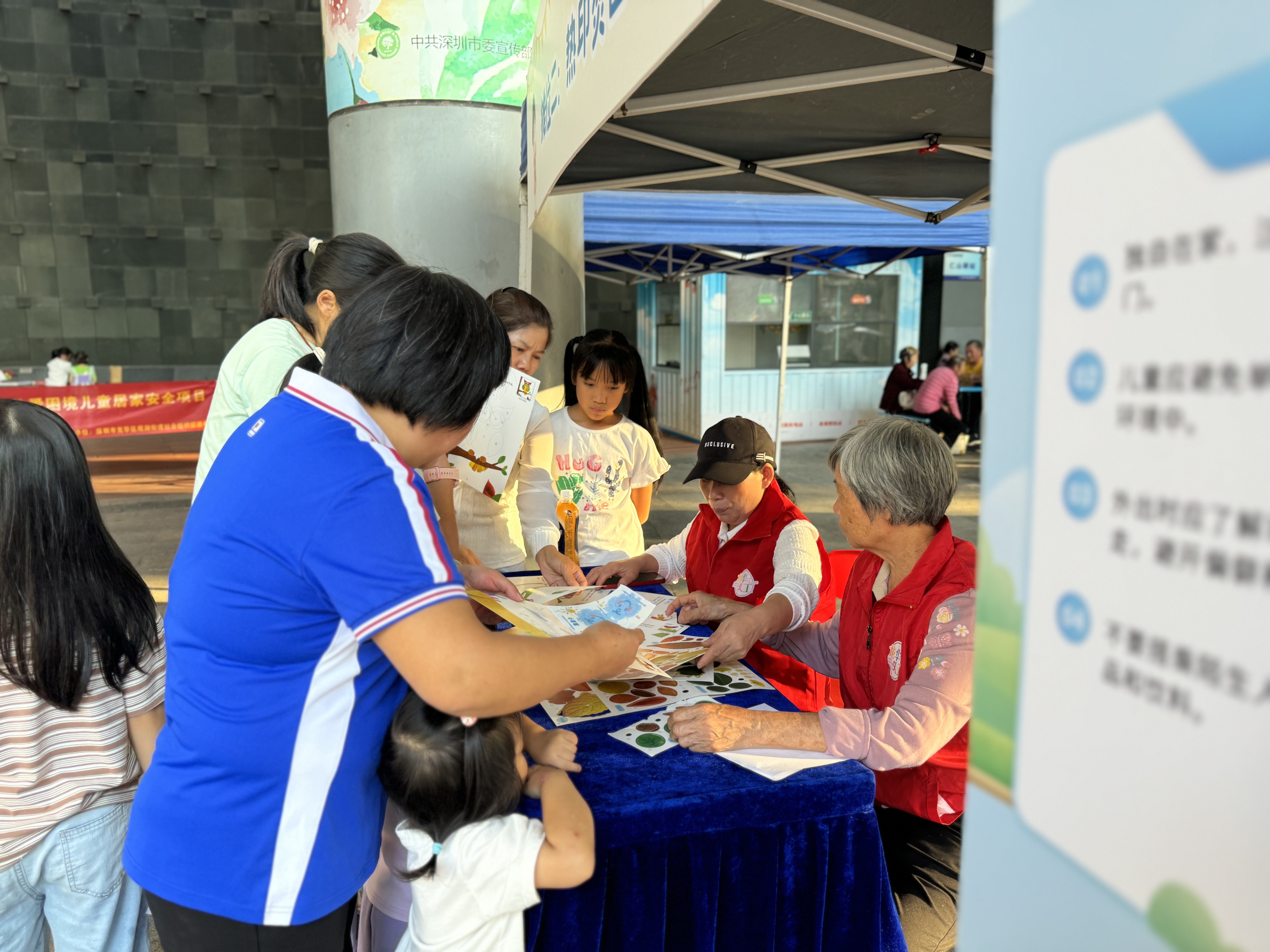 龙华区观湖街道开展困境儿童居家安全户外宣传活动