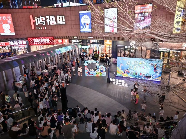 在十五运 看见文明东莞︱东莞举行垃圾分类主题音乐会，点亮全域文明新风尚