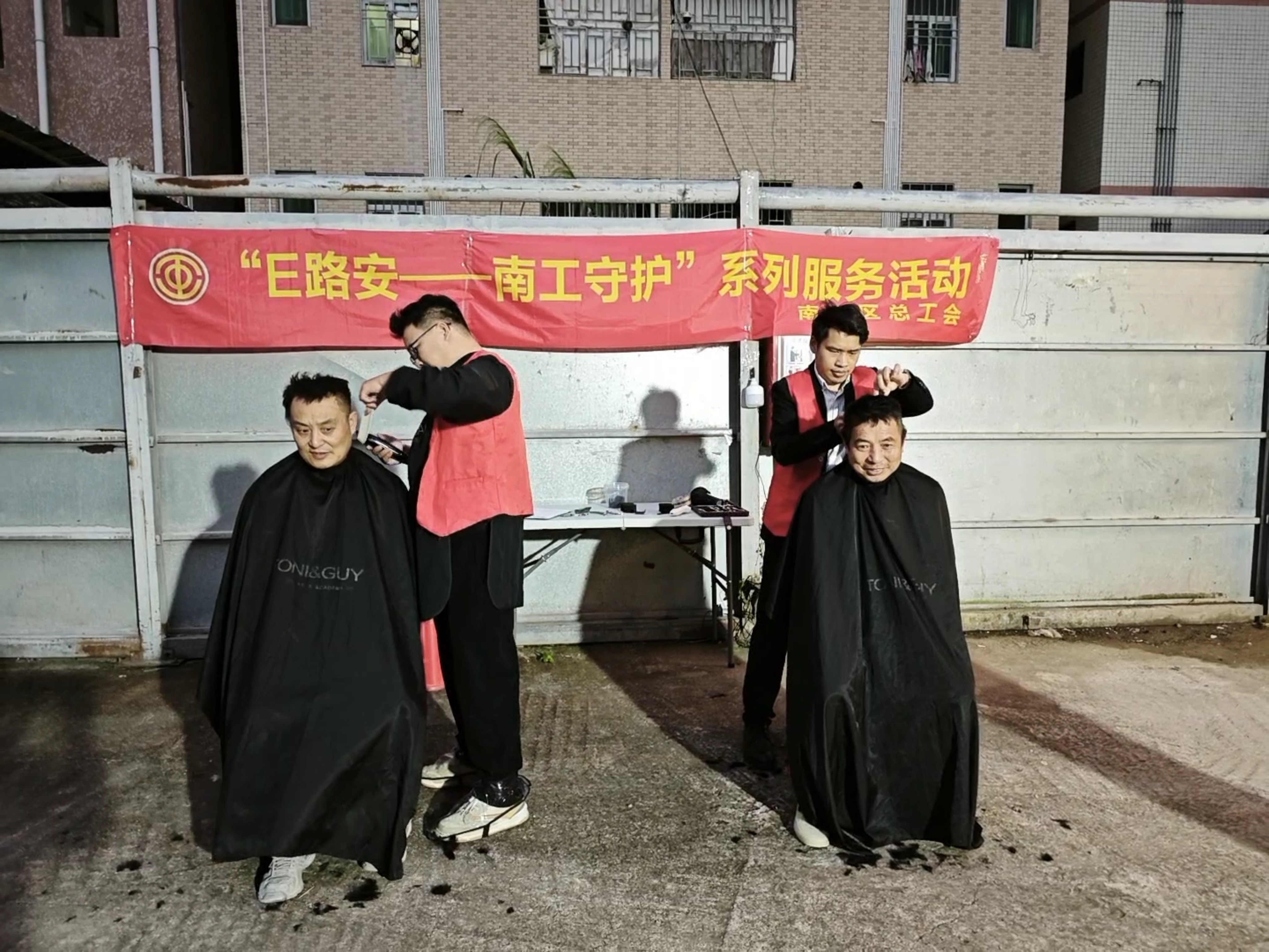 沙河街道沙河街社区联合南山区总工会举办“工地义剪”活动