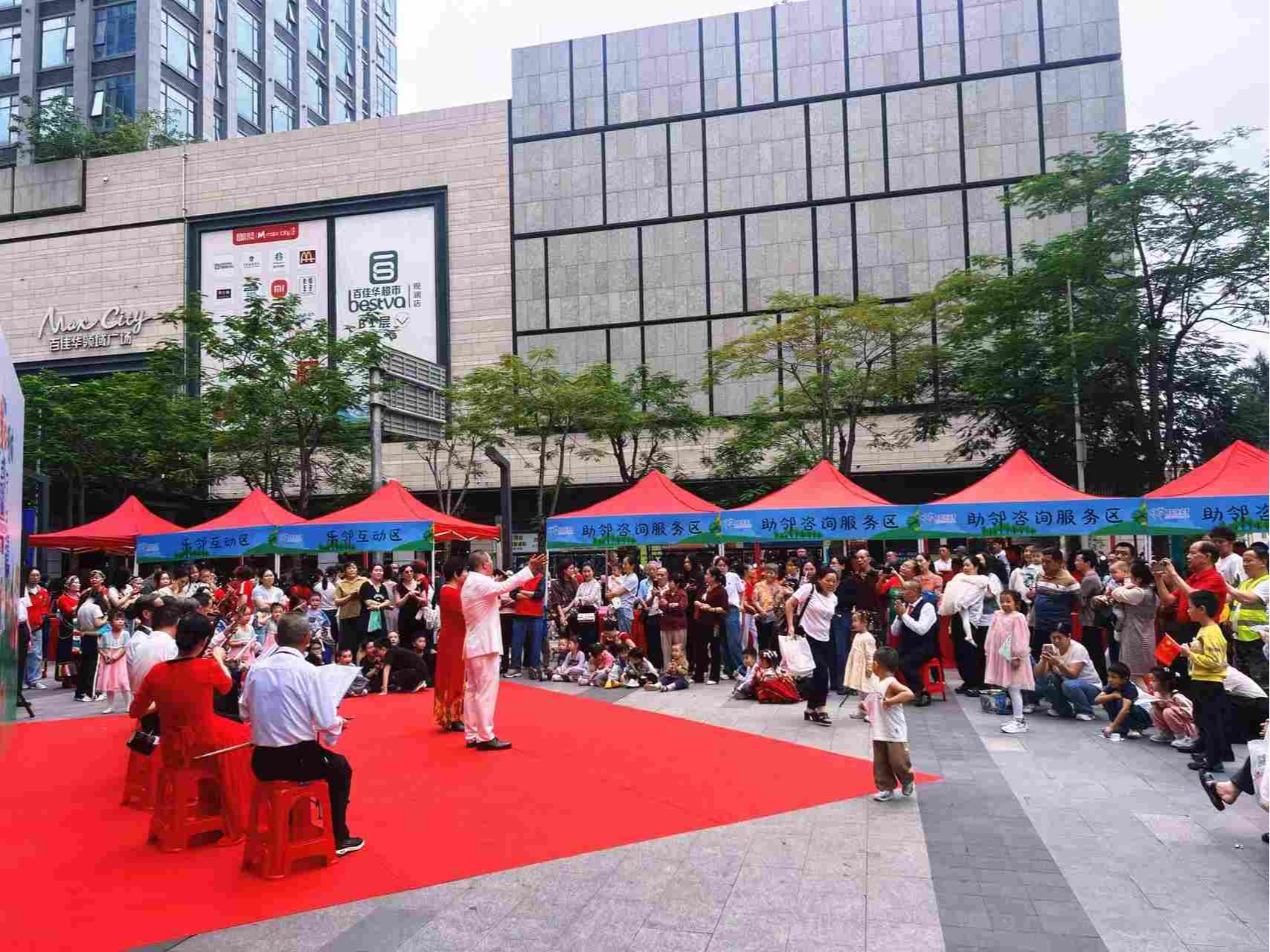 观湖街道观城社区千余居民共赴金秋亲邻盛宴