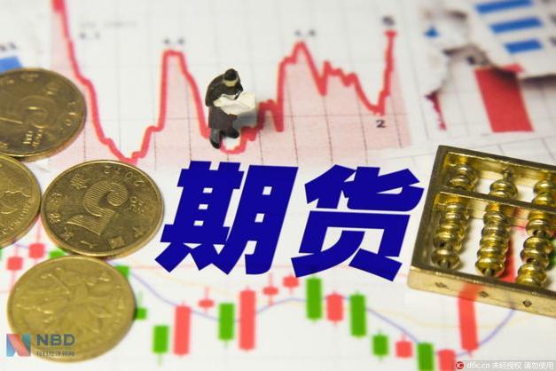 商品期货沉淀资金突破5000亿元 大增超五成 11个品种超百亿元