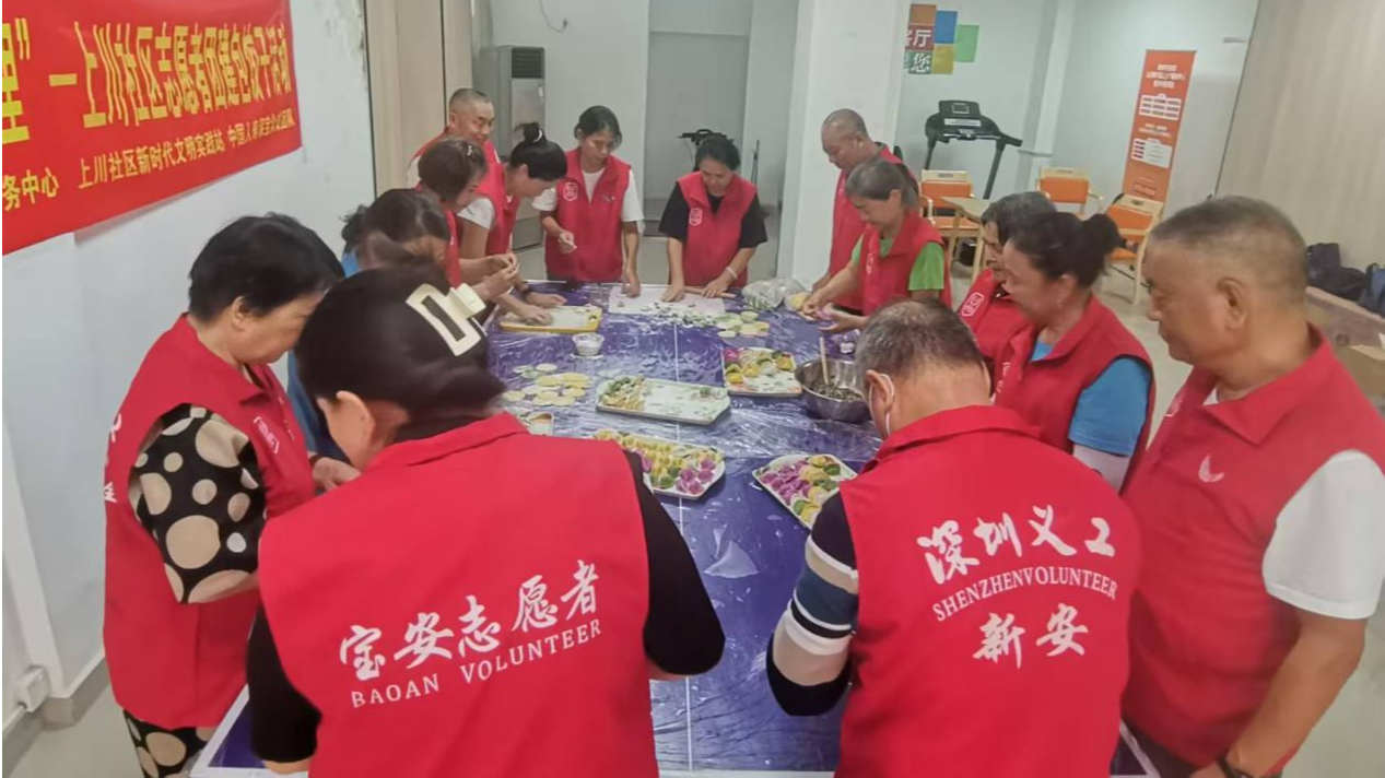 温情暖邻里!新安上川社区开展志愿者团建活动