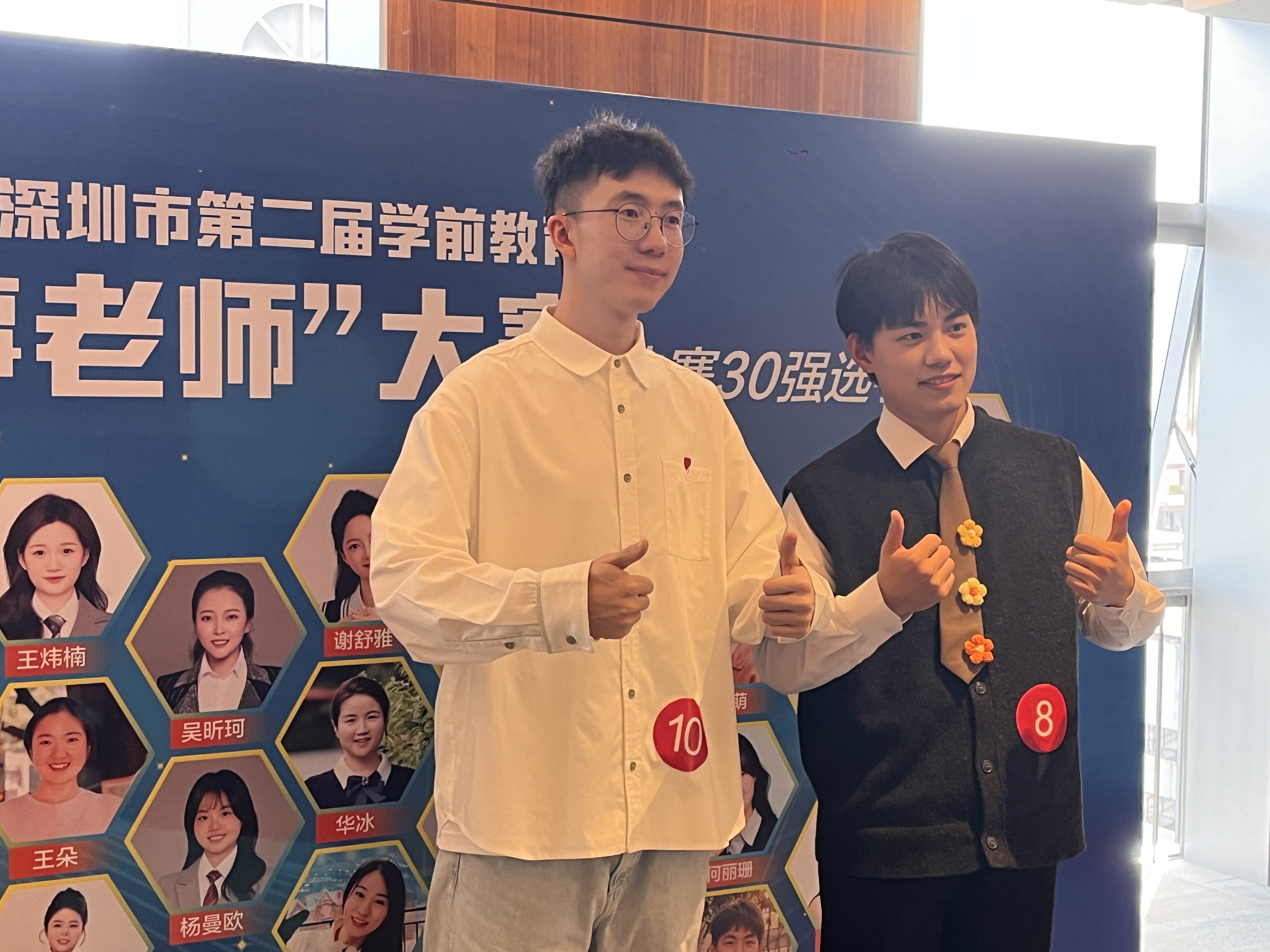 用故事浸润幼儿心灵!深圳市第二届“故事老师”展教学风采