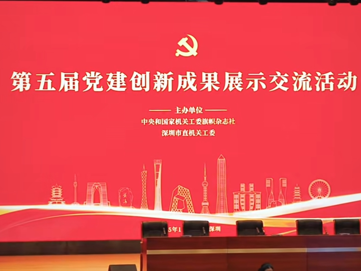 第五届党建创新成果展示交流活动现场什么样？跟小编一起沉浸式打卡！