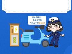 @所有人，这份用火、用电“安全锦囊”请收好