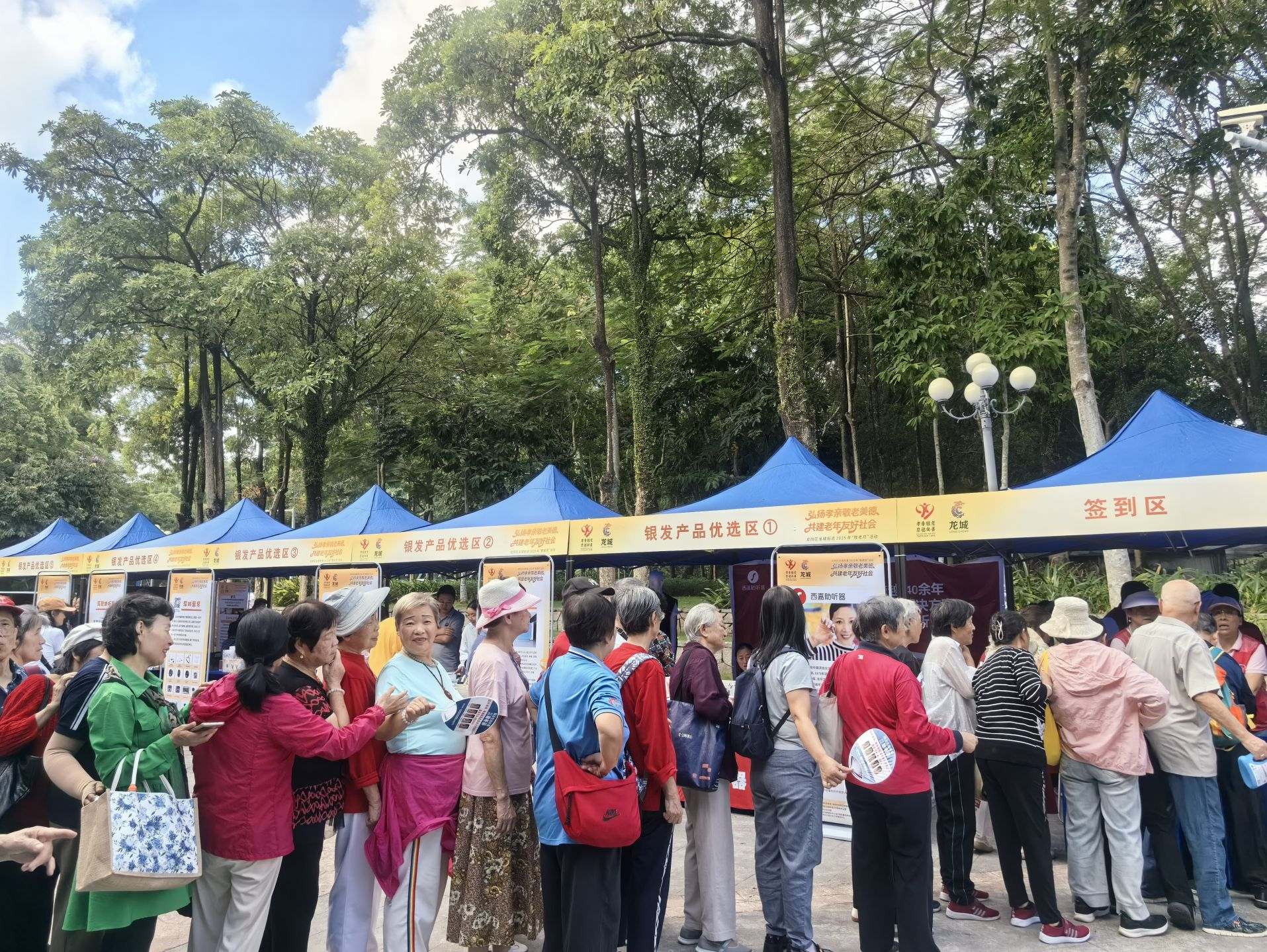 龙岗龙城街道敬老月活动落幕 多元服务构建老年友好社区