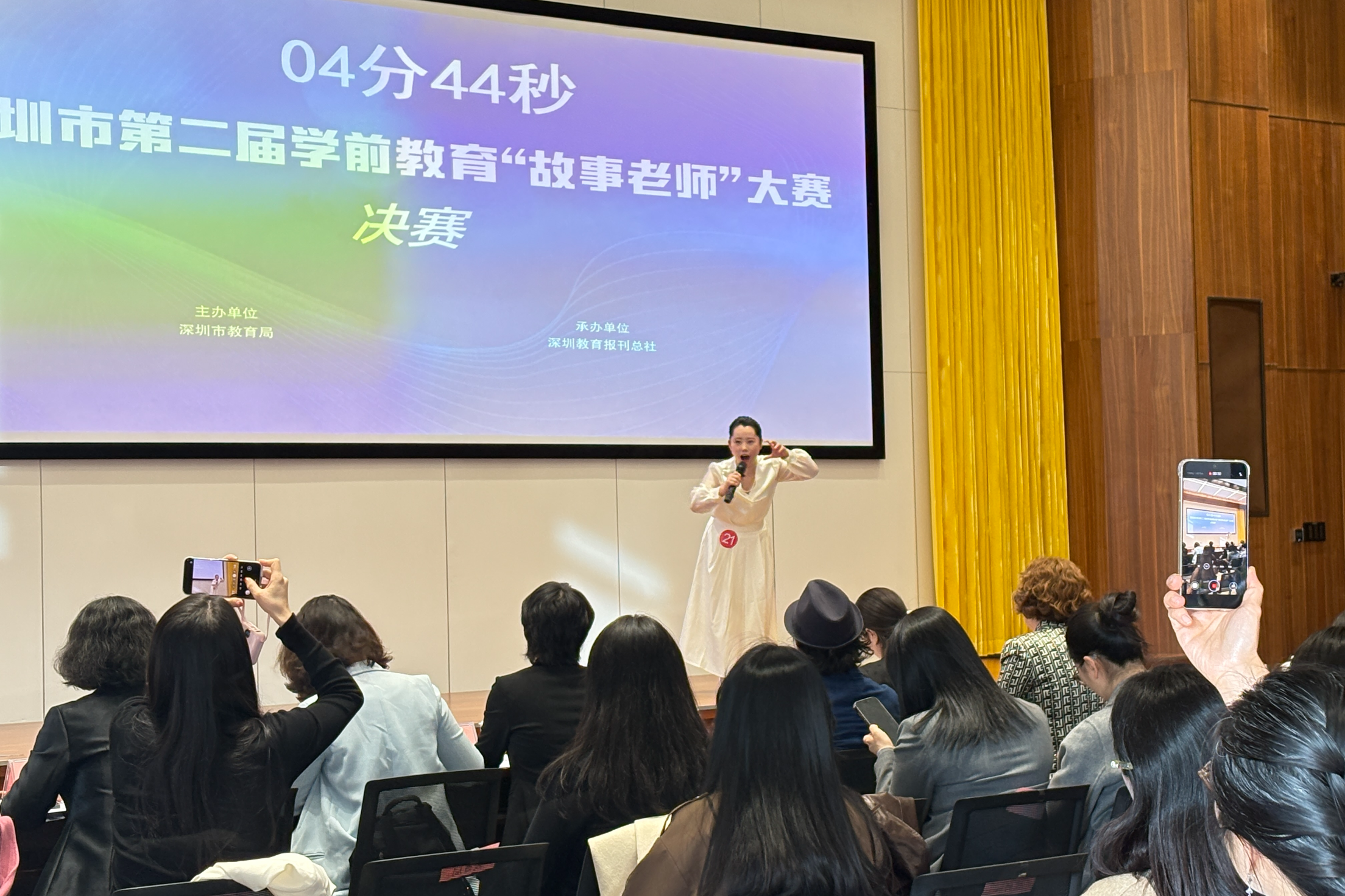 以赛促教师成长，用故事浸润童心！深圳市第二届“故事老师”大赛圆满收官