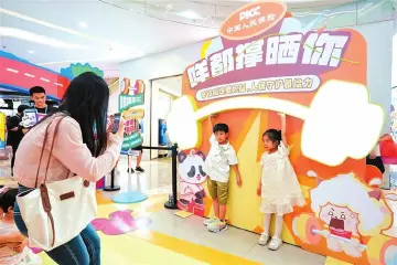 人保健康深圳分公司构建金融教育新生态