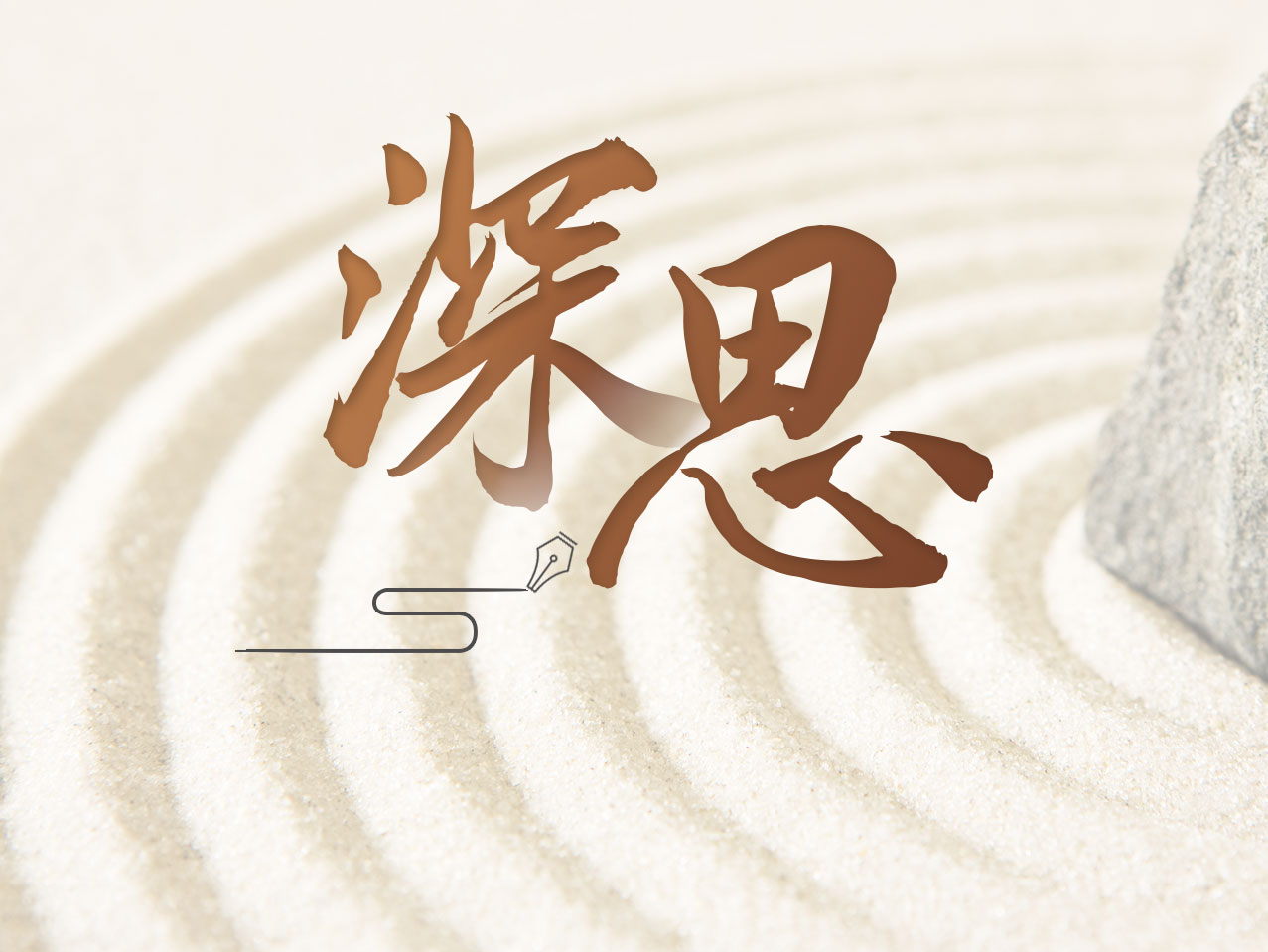 深思 | 治理广告扰民不能靠“电梯侠”