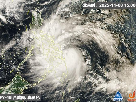 注意防范！本周天气复杂多变：较强冷空气+大范围雨雪+台风