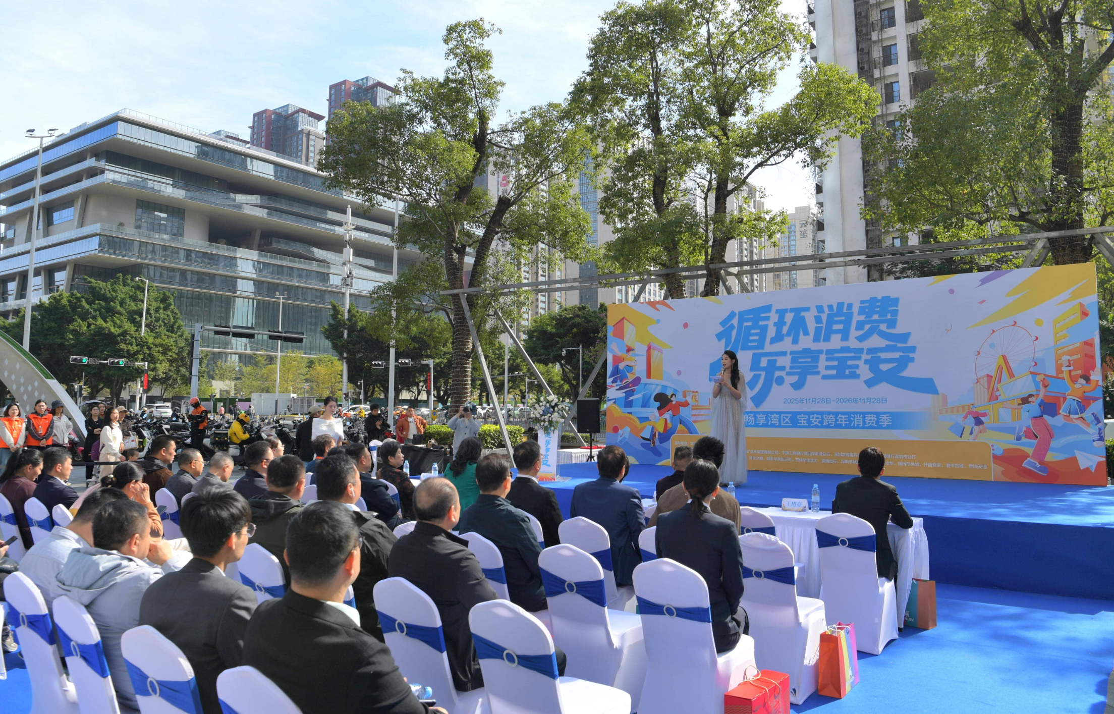 限时最高领1000元循环消费券！宝安区消费券来啦~即领即用！