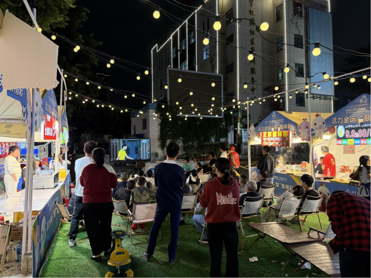 全运会主题文艺展演在公明街道李松蓢社区盛大举行