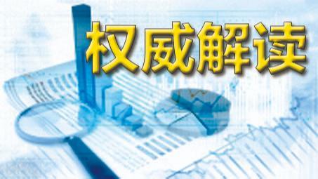 从10月数据看中国经济增长点