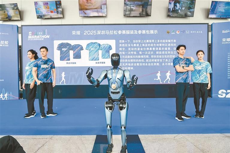 2025深圳马拉松12月7日开跑