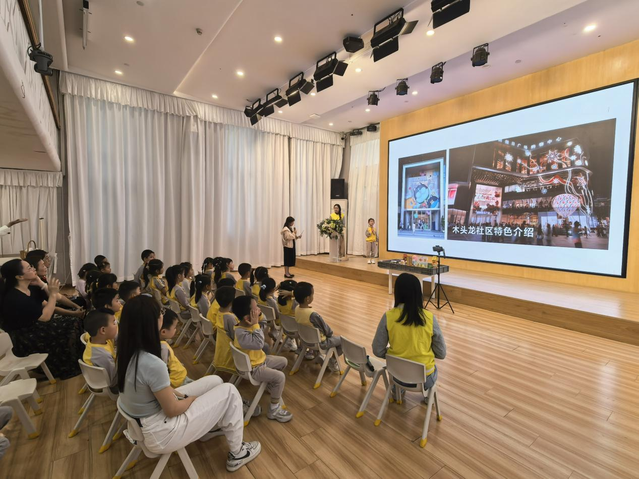 罗湖区深港幼儿园携手开展社区地图分享活动，云端“护苗”共成长