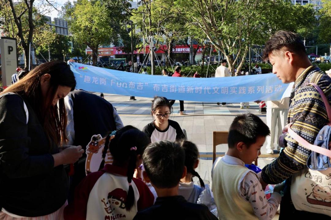 趣龙岗 Fun布吉|“古韵新潮”碰撞，布吉街道这场文明实践活动“趣”动人心！