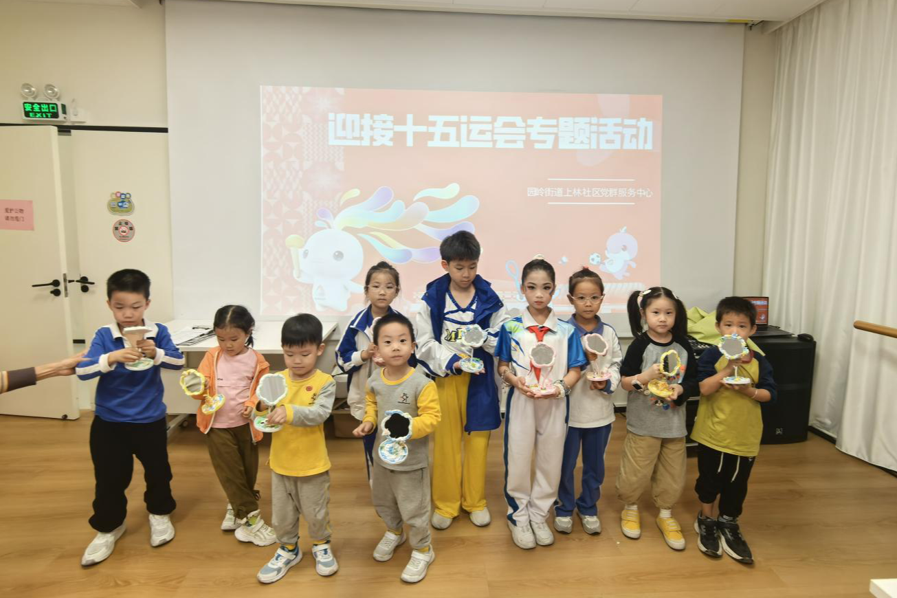 巧手同绘全运，共度亲子时光！园岭街道上林社区开展奶油镜子DIY活动