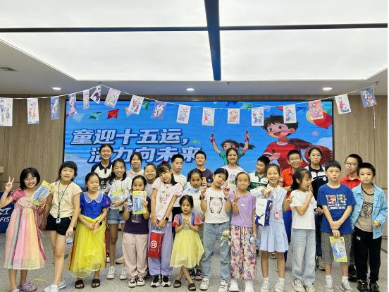 童趣邂逅全运！福田巴登社区这场活动让体育精神浸润童心