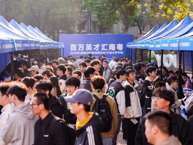 百万英才汇南粤|“百万英才汇南粤”专列驶入浙江名校,莞韶携手送出秋招最强offer