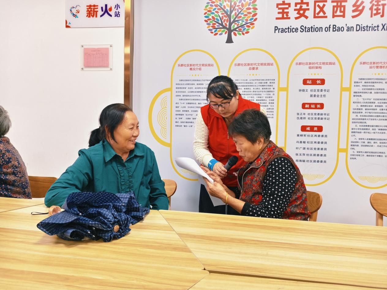 西乡乐群社区为长者送上慢性病防护指南