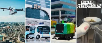 藏不住了！在罗湖可以过一种很新的生活！