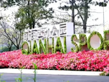 评论 | 十五运会燃旺“千园之城”运动热情