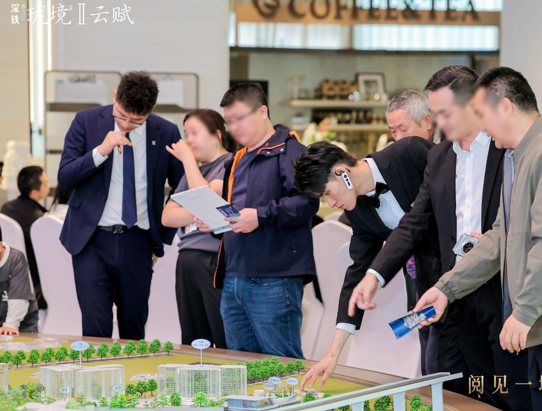 名家共话“城市封面”，深铁珑境赋能龙华品质人居