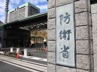 日本整体防卫相关费用达到约11万亿日元 